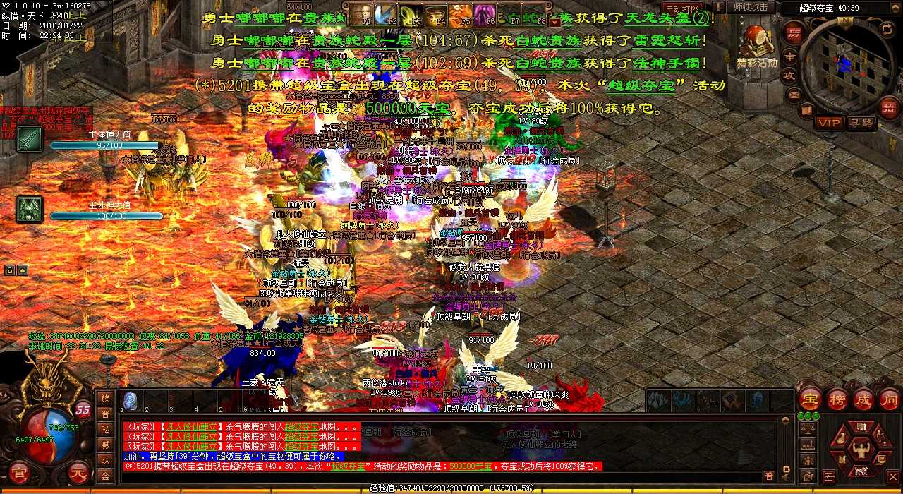 ������֮а�����߂���˽���汾���c��ʿ�M�(du��)ӭ��(zh��n)����sf��