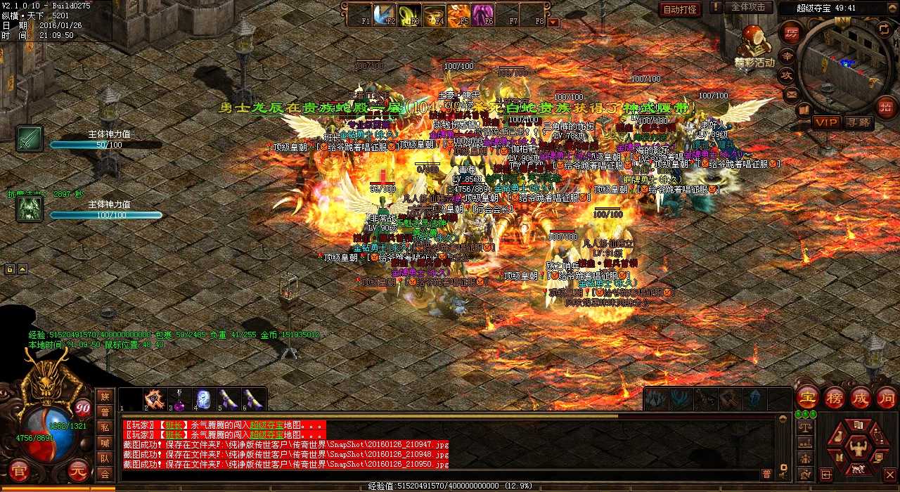 �o��ǧ��ʬ��������˽��BOSS�p��֮��(zh��n)��